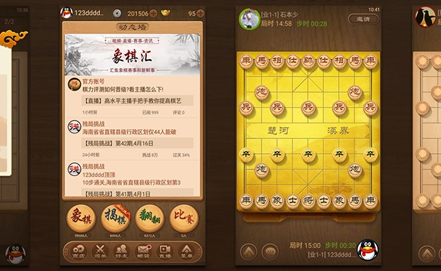 风神录官方下载和梭哈棋牌单机版,标准化流程评估_NE版_v10.251
