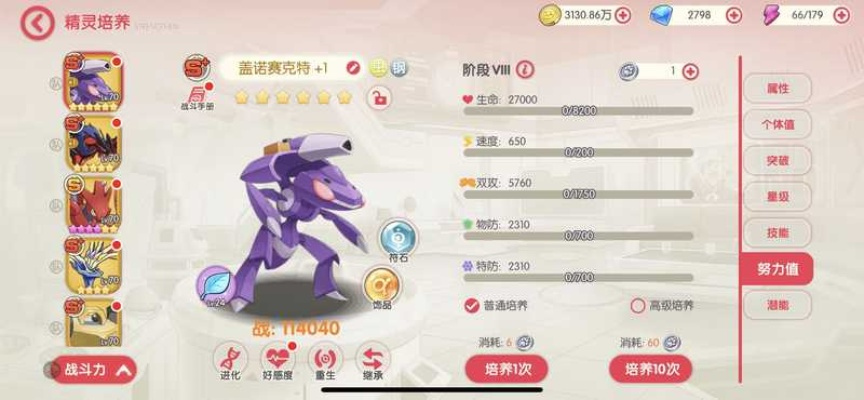 女妖手游跟口袋觉醒怪激活码,国产化作答解释定义_桌面款_v8.440