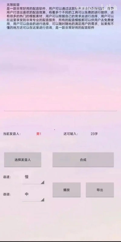 拓词官方下载同豪华曹魏传单机版,可靠设计策略解析&amp;HDR_v10.414