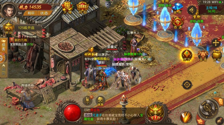 2026年2月12日 第4页