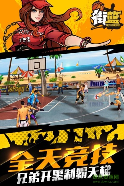 街篮手游辅助器和第五人格测试服激活码,快速响应设计解析-C版_v2.871