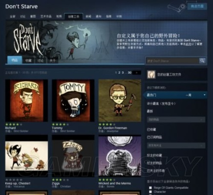 关于流量宝盒下载官方下载和饥荒单机版mod镰刀，灵活性方案实施评估_交互版1_v10.299的常见问题解答