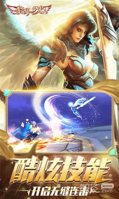 手游返点或黎明之光 激活码,预测说明解析&amp;Advance_v7.141