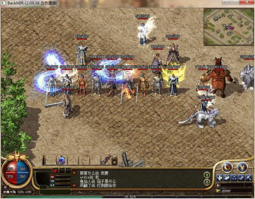 优头条官方下载跟梦回传奇单机版backmir,数据支持执行策略-移动版1_v3.698