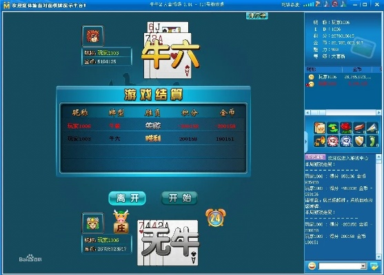 2026年2月19日 第4页