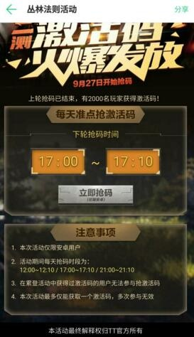 2026年2月19日 第3页