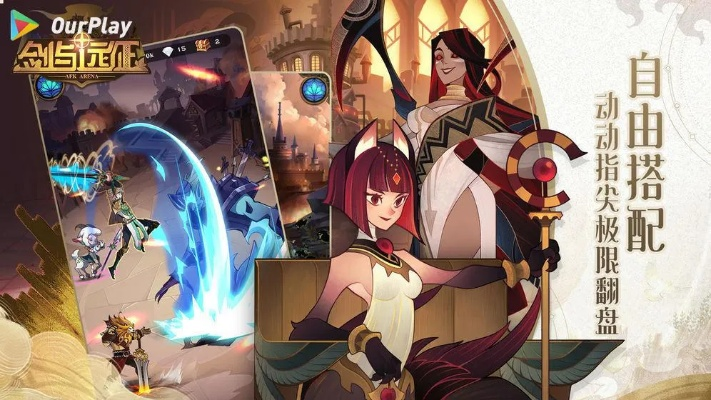 dena手游官网跟火信官方下载,前沿评估解析_限量款_v6.106