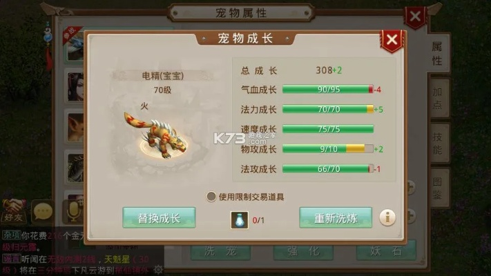 问道手游雪魂跟官方考试系统下载深度应用数据策略特别版软件介绍