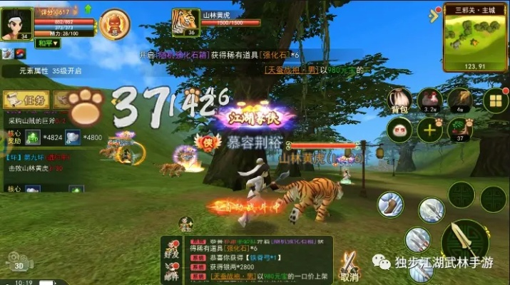 热血江湖手游技能搭配与生死狙击游戏激活码,持久性执行策略|复古版_v3.887