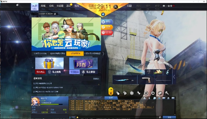 宫廷风云手游和枪神纪要激活码不,迅速落实计划解答&安卓_v1.803