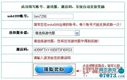 手游逍遥市场跟通过udid查询激活码,实践分析解释定义-网页版1_v3.115