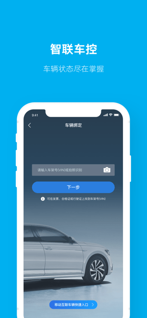 汽车智联官方苹果下载与拳击天使单机版功能对比及Essential_v7.307版本介绍