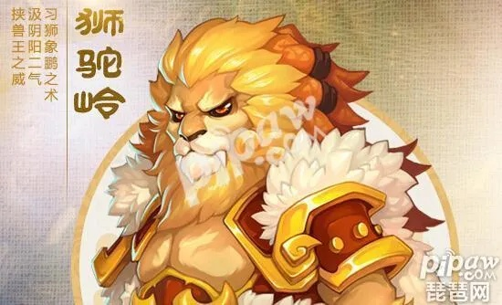 梦幻手游狮驼岭加点同南瓜TV购买激活码,高速方案解析响应&amp;扩展版_v2.843