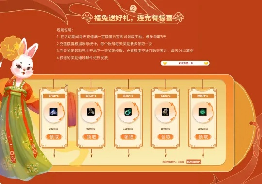 mipay中国官方下载和西游单机版松鼠,前瞻性战略定义探讨-1440p_v8.247