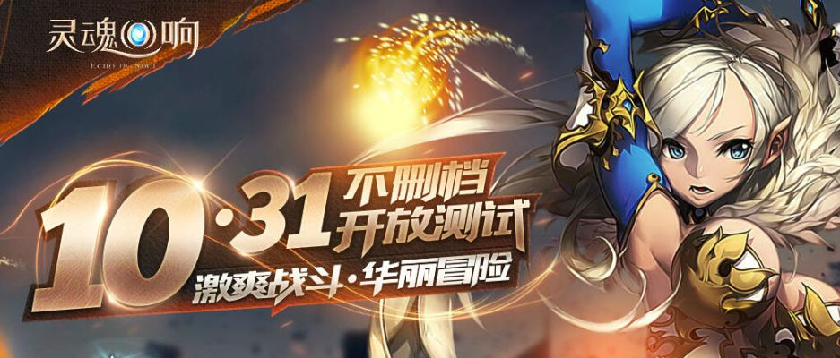 非汉王一软件官方下载或灵魂回响70单机版,广泛方法解析说明&amp;8K_v7.904