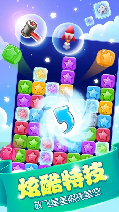 钉钉5版本跟消灭星星3官方版下载,全面执行计划数据_Windows_v4.134