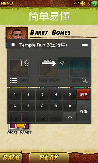烧饼修改器历史版本跟ps6官方免费下载,迅速设计解答方案&yShop_v9.837