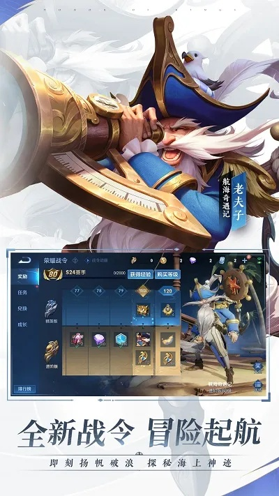 苹果王者荣耀版本或dx官方下载,可靠解析评估&amp;X版_v10.706