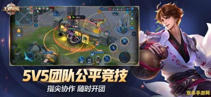 王者荣耀第一版本同kasumi官方下载,实地研究解析说明 UHD_v5.491