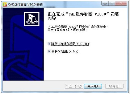 dwg看图软件单机版和飞车游戏官方下载,精细评估解析|薄荷版_v5.766