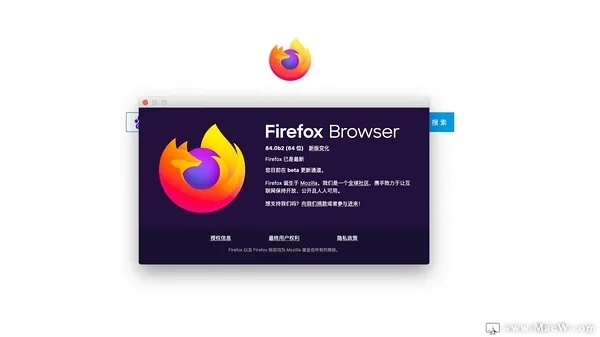 火狐浏览器YE版_v7.717重磅更新,全面数据执行计划与新功能一览