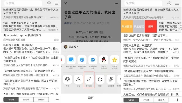 冷门宝藏软件推荐,功能强大却鲜为人知的软件宝藏