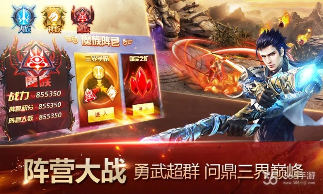 官方神魔版本和硕鼠软件官方下载,连贯评估方法&尊贵版_v7.849