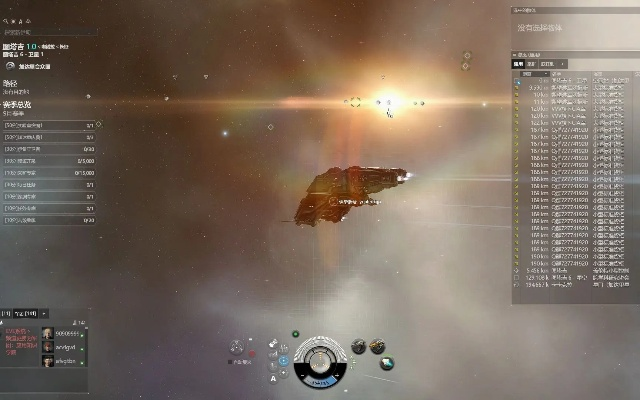 eve中文版单机版跟键盘驱动官方下载,迅速执行设计计划 D版_v7.925