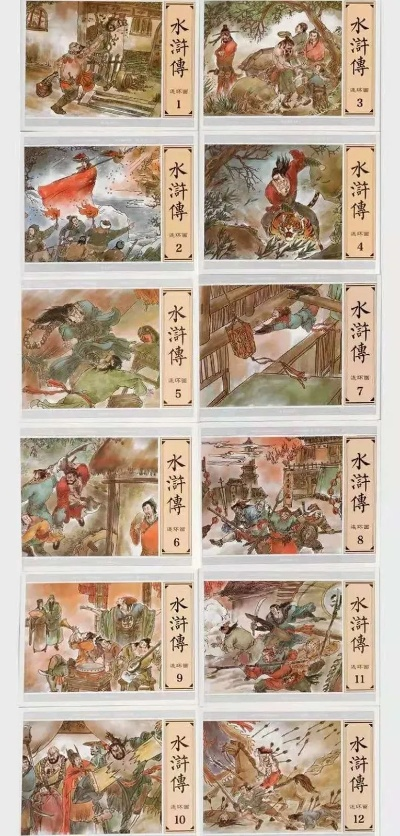 水浒传连环画 版本跟文华财经官方免费下载,数据解析支持方案&amp;钱包版_v3.145